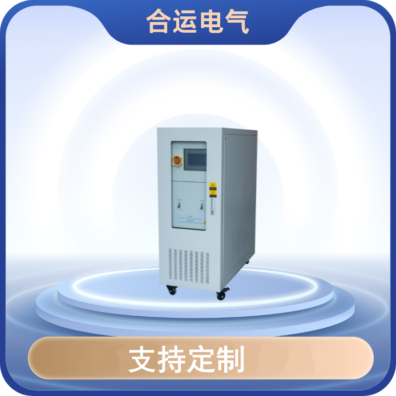HYDCDC/S-100K双向dcdc电源